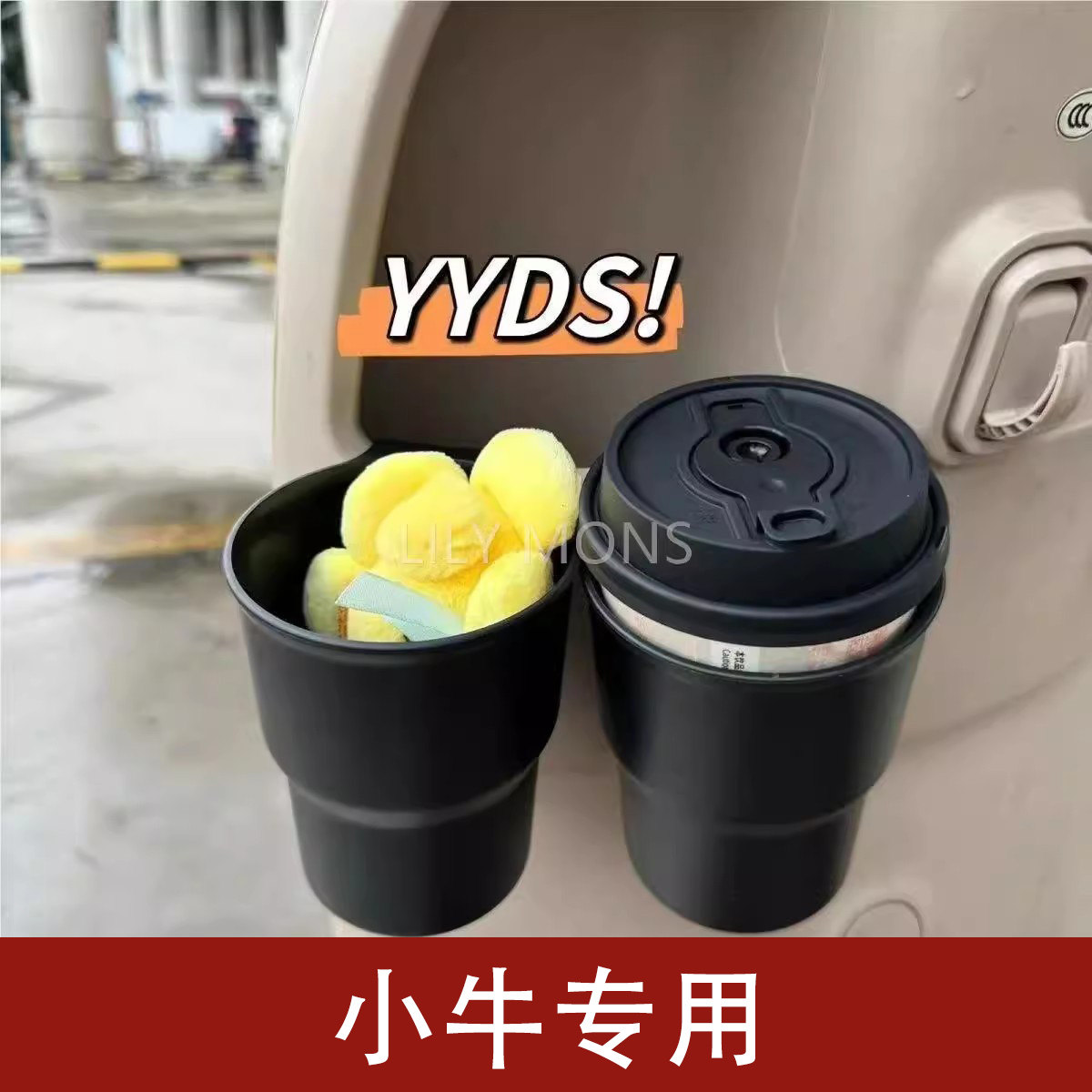 适用小牛电动车水杯架储物杯架改装挂式杯架储物折叠置物支架