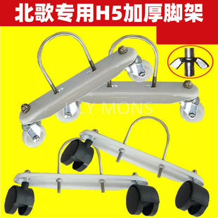 适用北歌电热油汀脚轮电暖器片油丁轮子底座支架电暖气配件