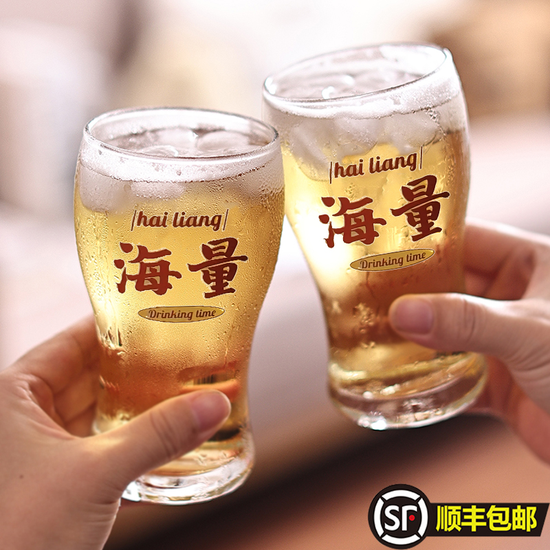 哥们海量吖大号精酿啤酒杯扎啤杯玻璃杯冷饮杯咖啡杯牛奶杯商用