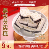 良时作黑芝麻糕点传统健康软糯香甜好吃500g 黑米芡实糕 盒