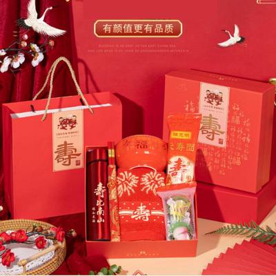 新款直销寿宴伴手礼礼盒老人大寿回礼礼品包装盒生日高端寿宴礼盒