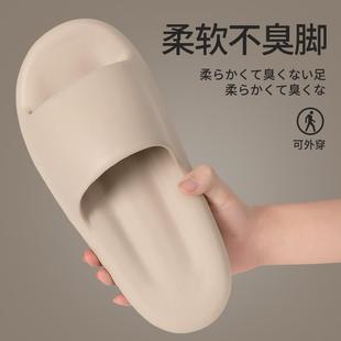 室内家居静音防滑居家用eva凉拖女士 新款 直销踩屎感拖鞋 男士 夏季