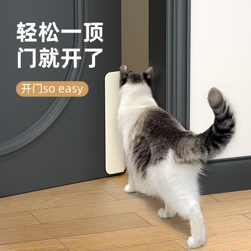 新款直销猫门自由出入门猫咪双向自动关门辅助器宠物留门洞猫用品