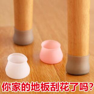 直销硅胶桌椅脚套加厚保护套凳子静音耐磨桌脚桌腿保护垫凳脚 新款
