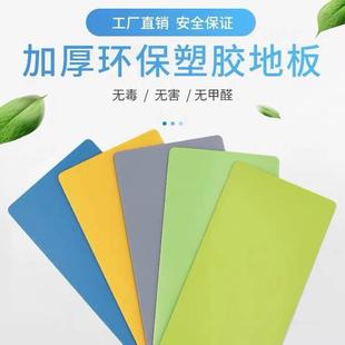 直销地板革pvc地板家用毛坯房防水加厚耐磨塑胶地板地胶地贴 新款