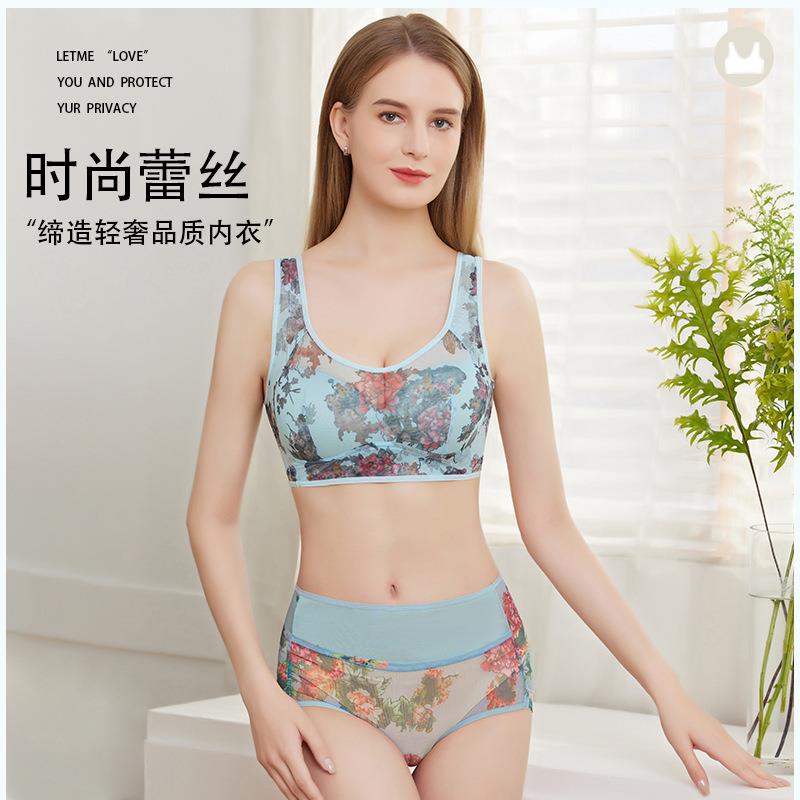 新款直销妈妈内衣套装印花网纱无钢圈文胸女士性感中老年运动加大