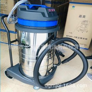 直销BF585 新款 3工业吸尘器大功率3000W工厂商用干湿吸尘吸水吸油
