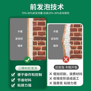 直销聚氨酯发泡胶门窗通用泡沫填缝剂整箱防水隔音环保发泡剂 新款