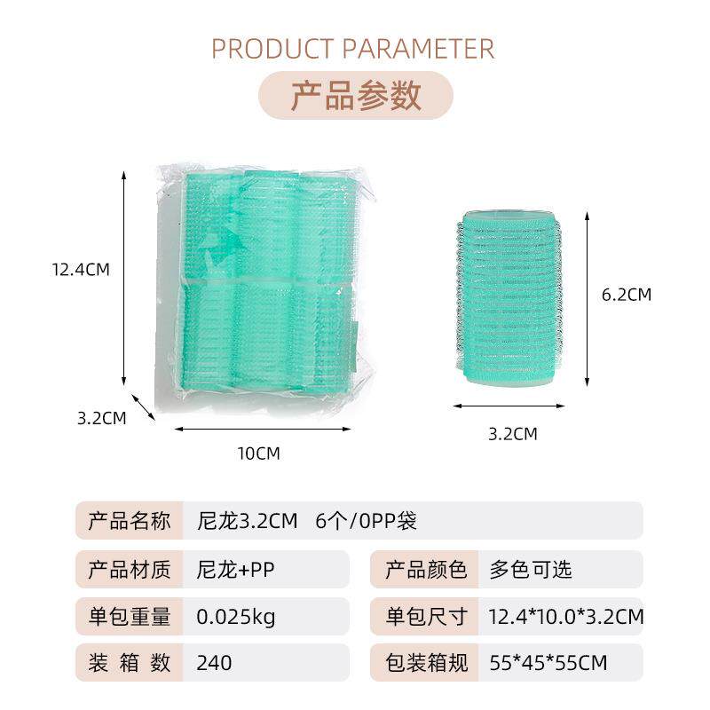 新款直销魔术发卷梨花头韩版卷发筒 空气卷造型卷发器尼龙发卷