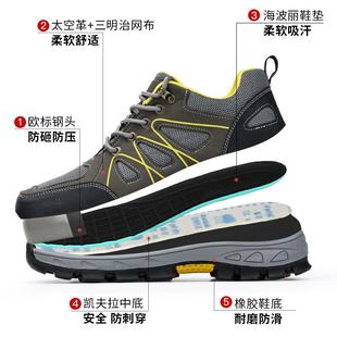 加工 新款 直销劳保鞋 防砸防刺穿四季 舒适耐磨防滑抗造工作防护鞋