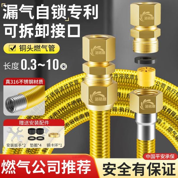3管L天然气高压专用波纹管防爆燃气管金属煤气管不锈钢软管道16