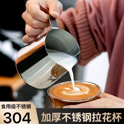奶带刻度奶30器泡拉花口打4咖啡不锈钢神器缸杯壶专用具打尖嘴斜
