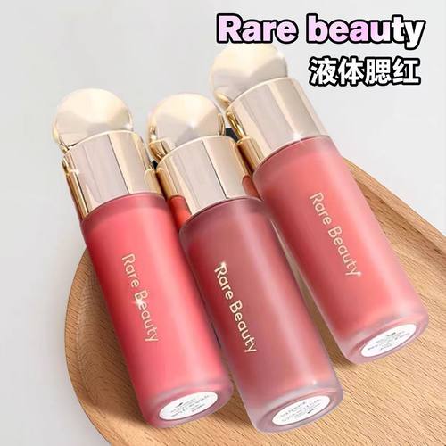 美国RareBeauty赛琳娜液体腮红7.5ml正装bliss/hope/joy/happy清