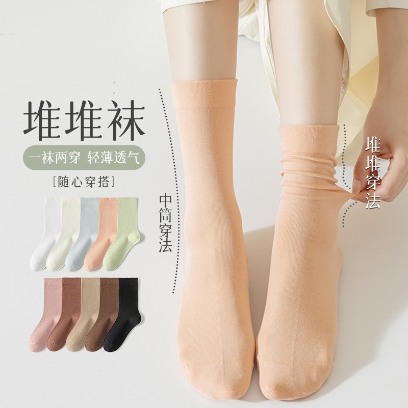 堆堆袜子女春秋白色简约百搭2025新款学生爆款女士四季款中筒袜