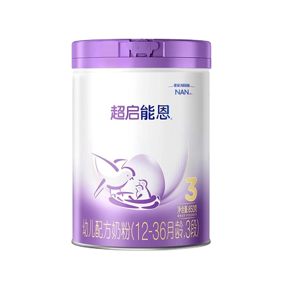 雀巢超启能恩3段适度水解奶粉850g加量装正品旗舰店