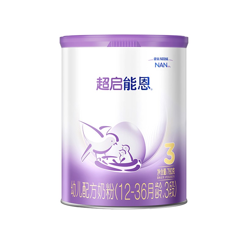 咨询享优惠】雀巢超启能恩3段760g适度水解奶粉超级能恩官方正品
