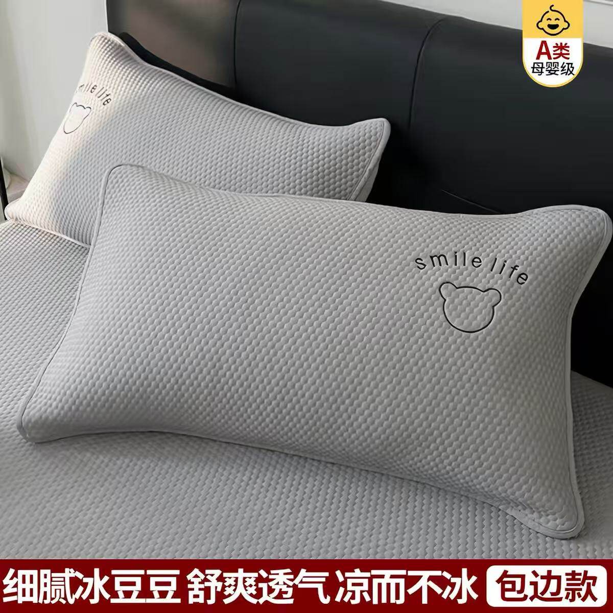 【雯雯推荐】季末清仓 高端PE枕套