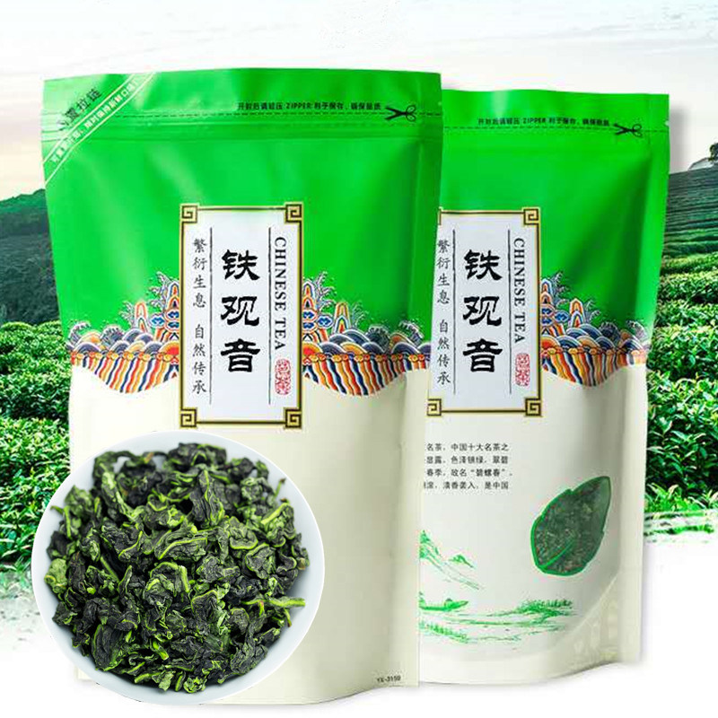 新茶安溪高山铁观音茶叶兰花香浓香型乌龙茶绿茶散袋装