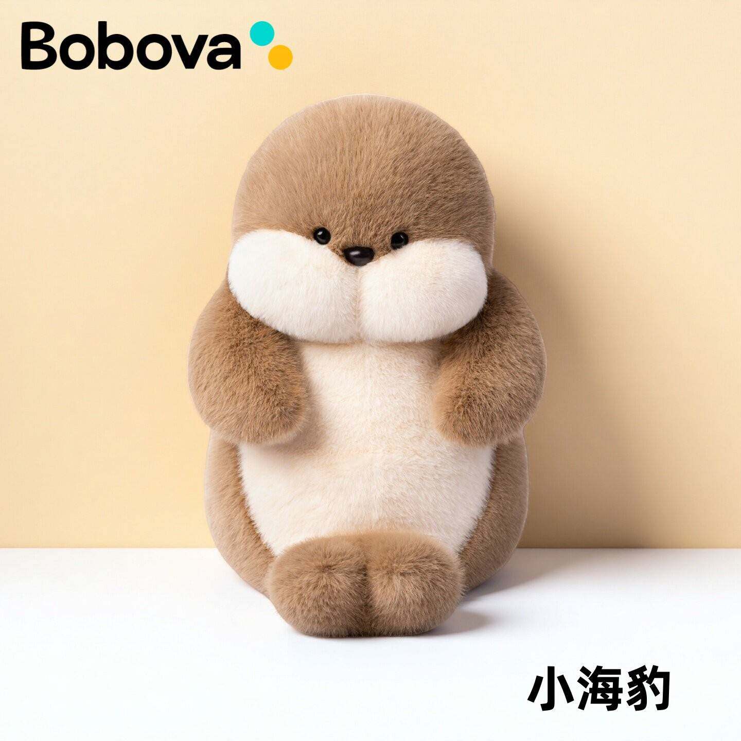 Bobova海豹玩偶毛绒公仔安抚娃娃儿童生日礼物女生睡觉抱枕送女孩