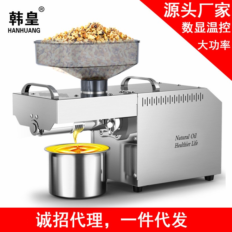 Oil press不锈钢榨油机数显温控自动商用榨油机跨境贸易D0榨油机