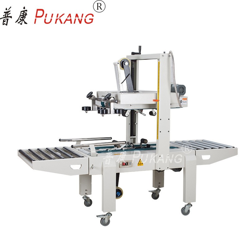 FXA6050S胶带封箱机直销 电商封箱打包机 胶带封口机