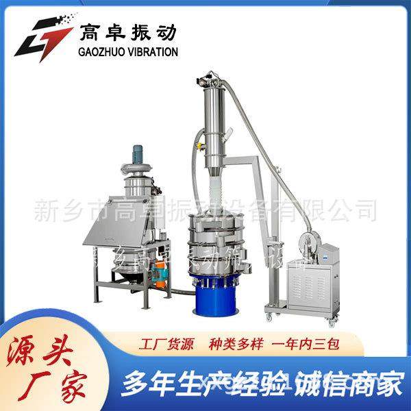 无尘投料站粉体输送设备人工小袋投料站食品医药无尘投料系统,搬运/仓储/物流设备,输送机,淘宝优惠券,粉丝福利购,淘宝优惠卷