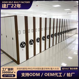 定制档案室电动密集架钢制文件资料收纳柜移动手摇智能密集柜