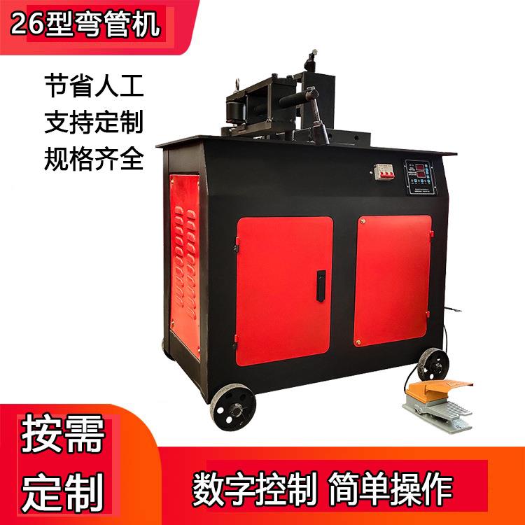 WG25型弯管机电动数控圆管铁管不锈钢管方管U型90度折弯机