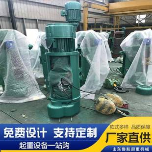 微型电动葫芦220v家用小型吊机0.5吨带跑车行车升降机航吊起重机