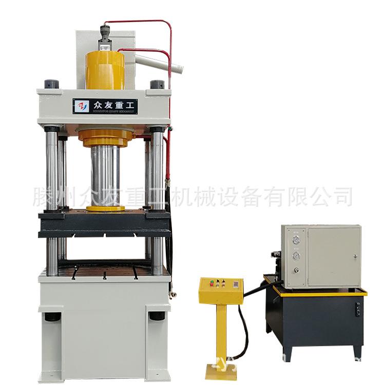 三梁四柱液压机100T薄板钢板冲孔成型液压机拉伸油压机非标定制