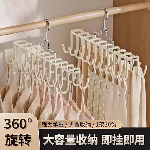 双排20钩家用多功能旋转收纳衣架