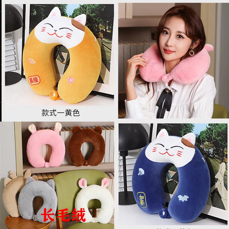 记忆棉u型枕定制logo护颈抱枕可收纳颈椎枕公司礼品长毛绒U形枕头