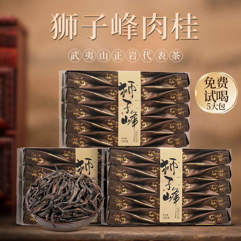 正宗特级浓香型乌龙茶茶叶礼盒