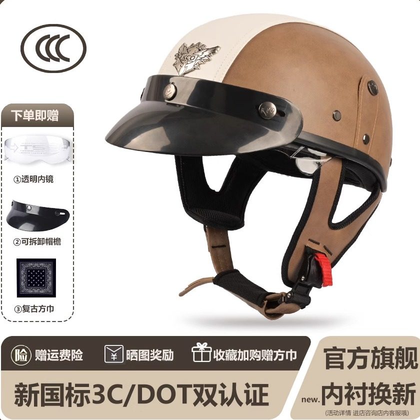 3C认证成人头盔KCO半盔四季