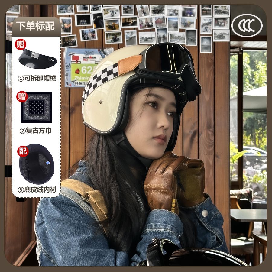 3C认证复古3/4机车电动车头盔