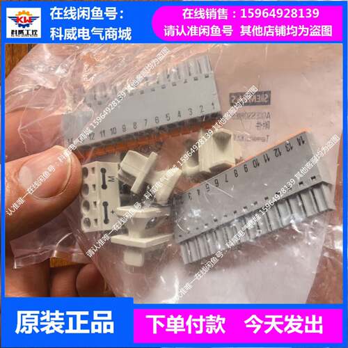 可维修A5E02457037 CU320-2，西门子控制单驱