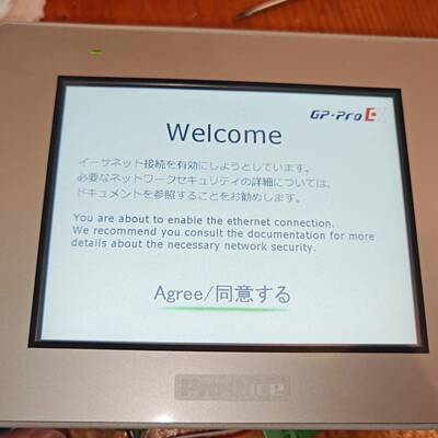 可维修PFXST6300TADE，触摸屏