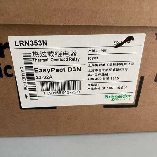 可维修N型经济型热继电器，LRN353N，电流23-32A，议价