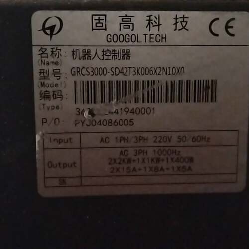 可维修固高机器人控制器GRCS3000-SD42T3K006X2N议价