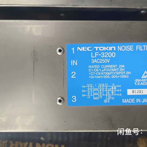 可维修TOKIN滤波器LF-3200三线20A，进议价