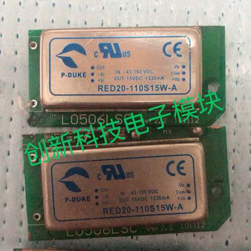 可维修RED20-110S15W-A，电源模块