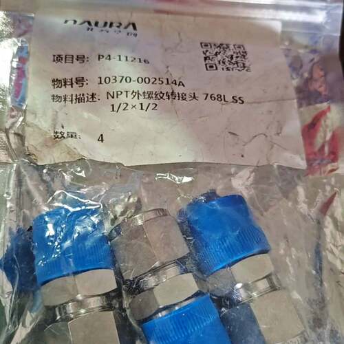 可维修NPT 768L SS 1/21/2，哈姆雷特外螺纹转接头