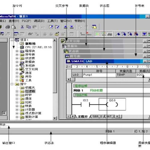 可维修001. STEP7-MicroWIN_V40_SP9，西门议价