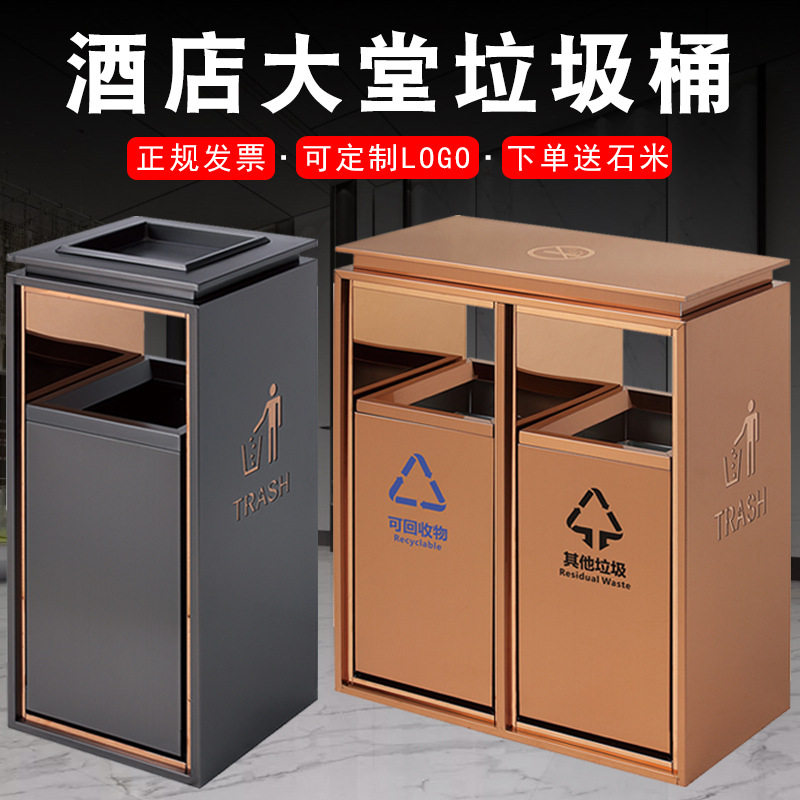 酒店大堂垃圾桶立式高档分类带烟灰缸果皮箱商场电梯口大厅不锈钢