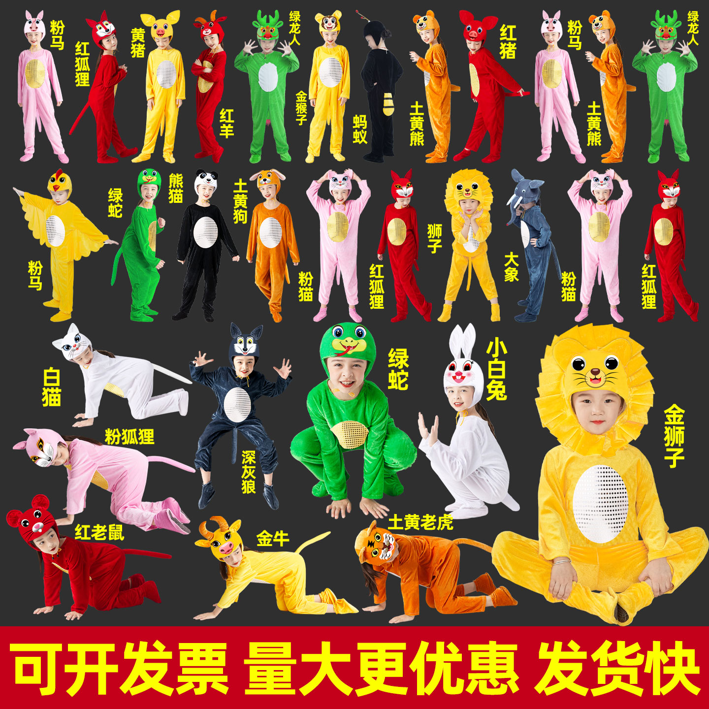 潮流精品，品质保证