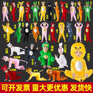 大灰狼儿童动物演出服兔子老虎小熊老鼠小猫小猪羊熊猫狐狸表演服