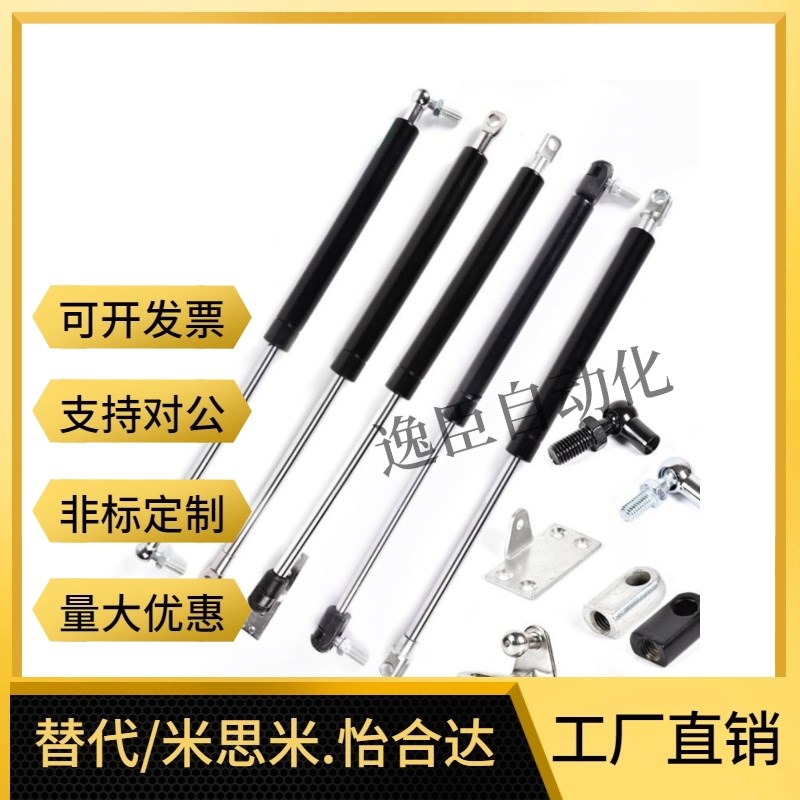 氮气气弹簧撑杆C-FGSS15050/15080/15090/15100/18100/18150A B K