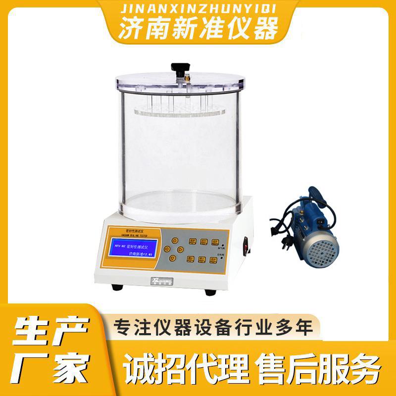 密封试验仪包装袋密封测试仪负压真空密封性测试仪