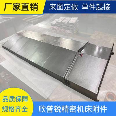 卧式加工中心两轴联动钢板防护罩友佳VMP-2SA机床导轨钢板护罩