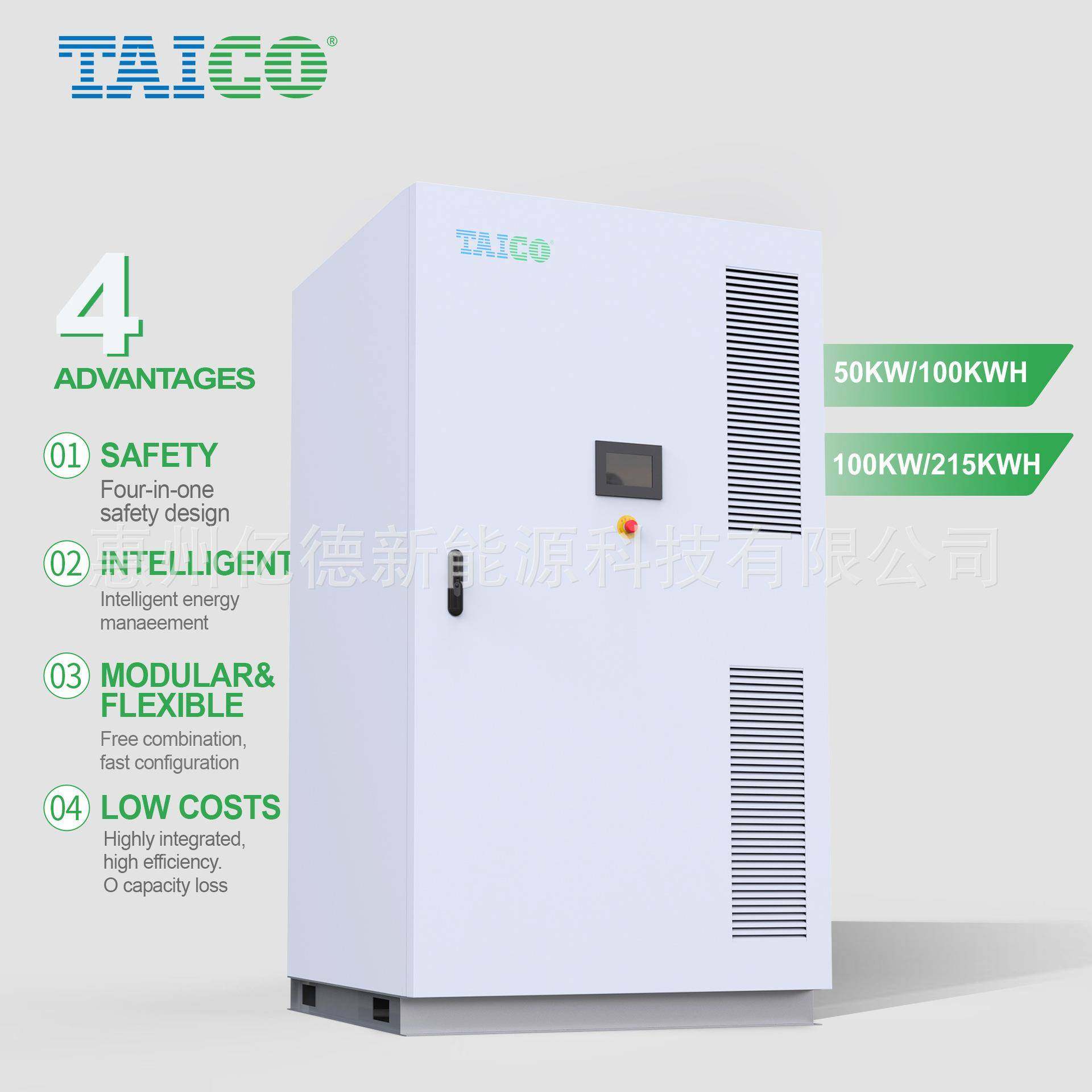 50KW储能电站100KWH太阳能储能系统100KW逆变215KWH工商业储能电,五金/工具,太阳能电池（光伏电池）,淘宝优惠券,粉丝福利购,淘宝优惠卷